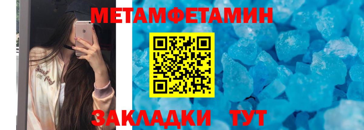 Amphetamine Premium Гулькевичи