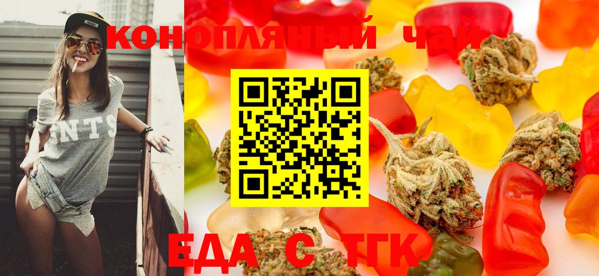 Canna-Cookies марихуана Гулькевичи