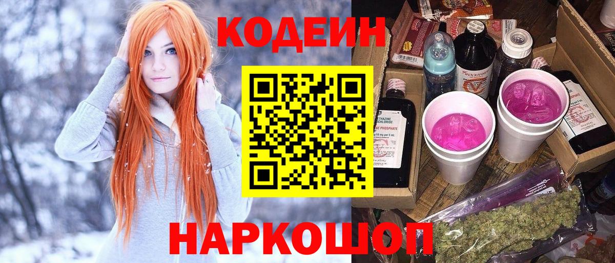 Марихуана  Вход с VPN  Меф МЯУ МЯУ кристаллы  МДМА  Гулькевичи  Гашиш 