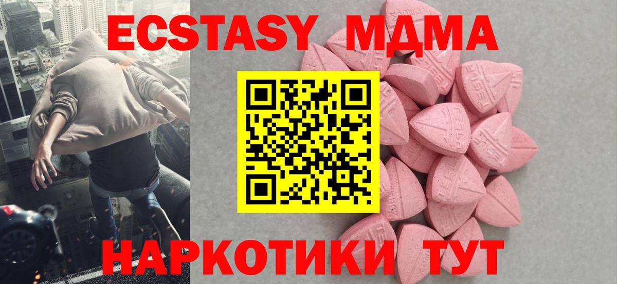 Ecstasy VHQ Гулькевичи
