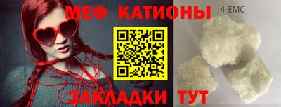 винт Лесосибирск