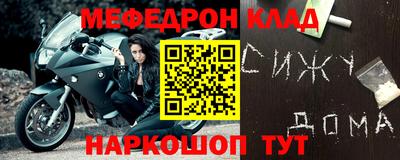 прущий лед Ливны