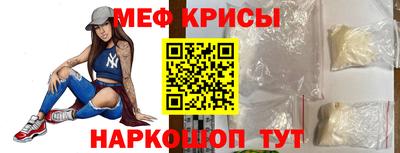 прущий лед Ливны