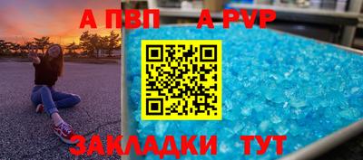 винт Лесосибирск