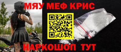 винт Лесосибирск