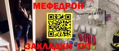 винт Лесосибирск