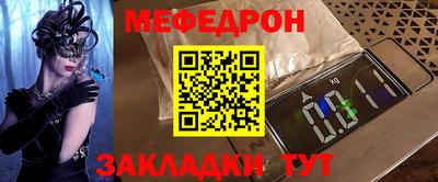 прущая мука Ликино-Дулёво