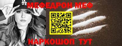 винт Лесосибирск