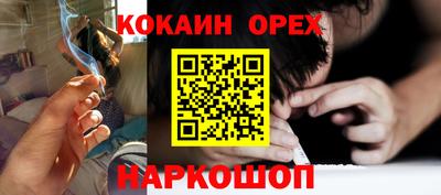 винт Лесосибирск
