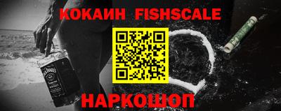 винт Лесосибирск