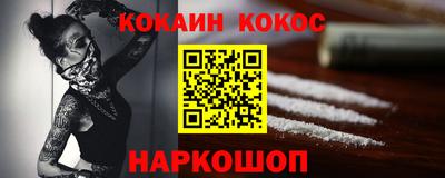 винт Лесосибирск