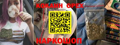 винт Лесосибирск