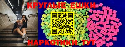 винт Лесосибирск