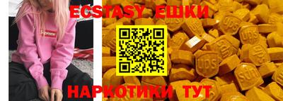 прущий лед Ливны