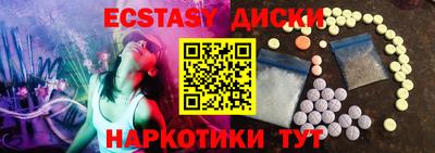 винт Лесосибирск