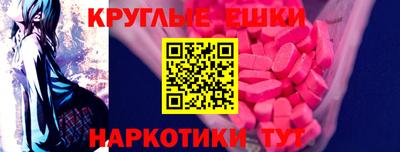 прущий лед Ливны