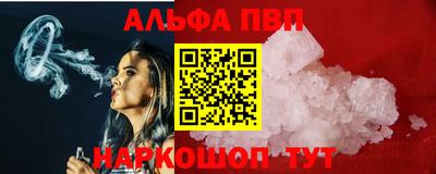 прущий лед Ливны