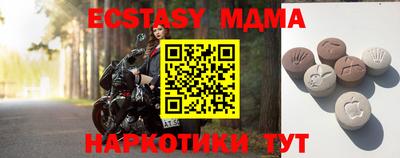 прущая мука Ликино-Дулёво