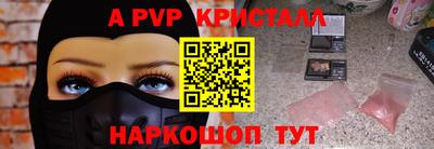 винт Лесосибирск