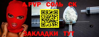 прущий лед Ливны