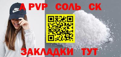 прущий лед Ливны