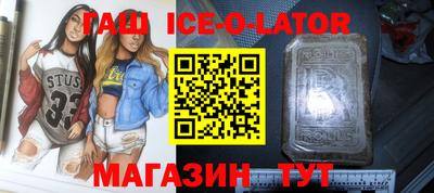 прущий лед Ливны