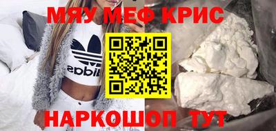 винт Лесосибирск