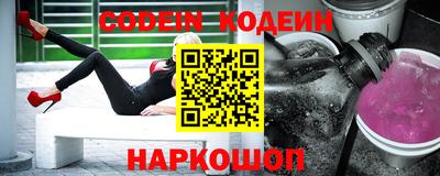 прущий лед Ливны