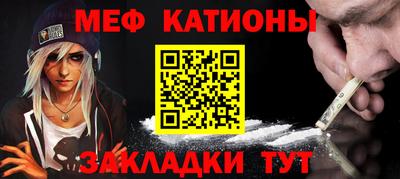 прущий лед Ливны
