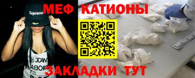 винт Лесосибирск