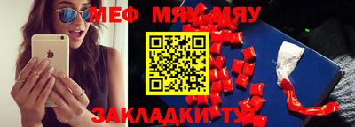 винт Лесосибирск