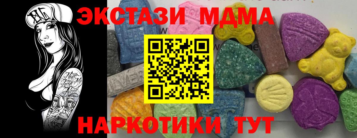 MDMA VHQ Гулькевичи