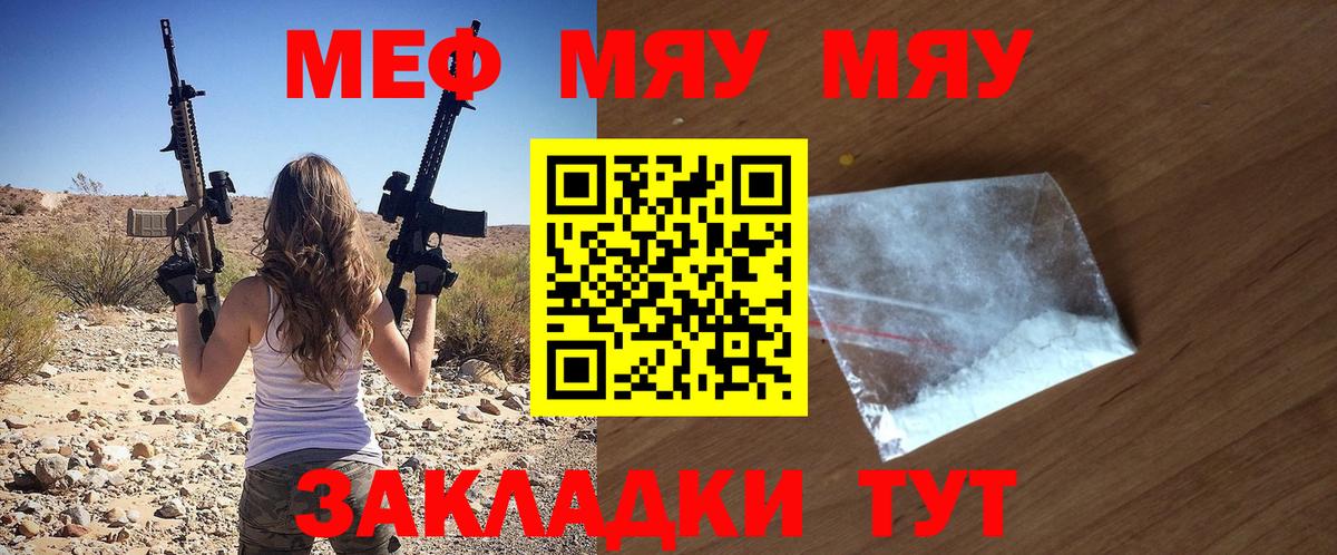 АМФЕТАМИН Гулькевичи