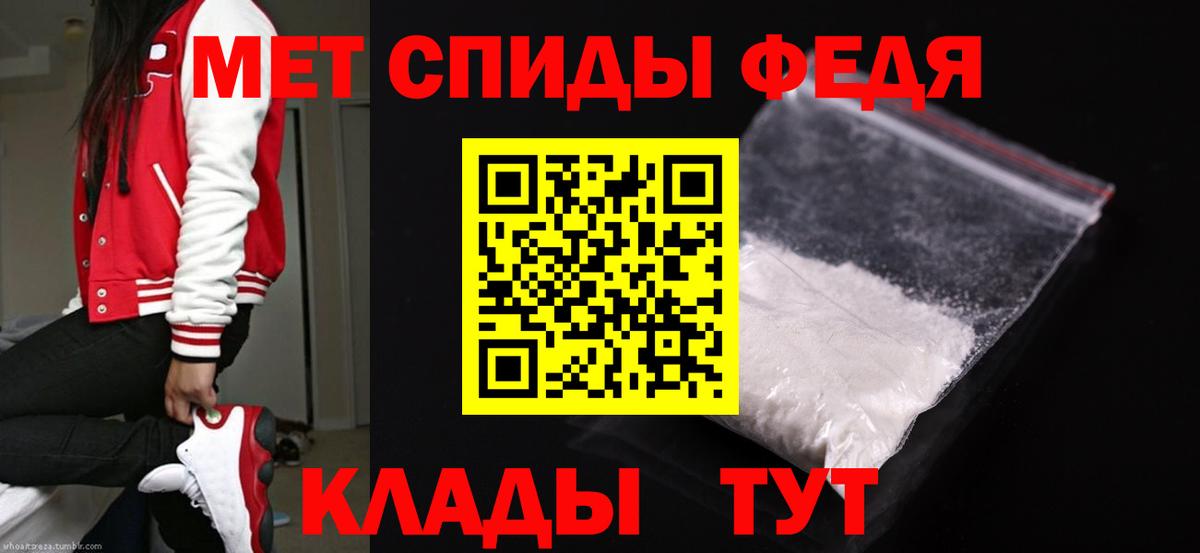 Первитин мет  Вход с VPN  Первитин мет  Гулькевичи 