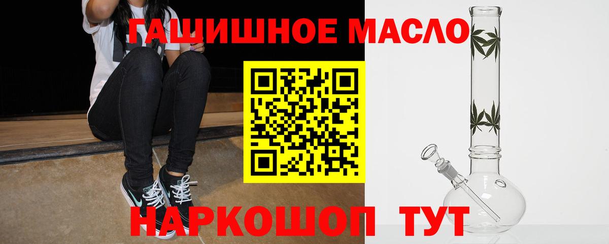 Дистиллят ТГК концентрат  Вход с VPN  ТГК вейп с тгк  как найти   Гулькевичи 