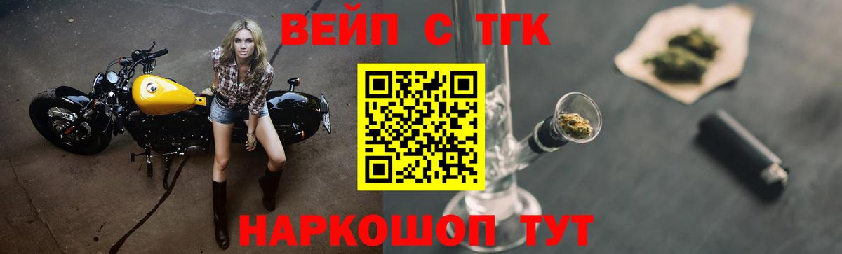 Дистиллят ТГК концентрат Гулькевичи